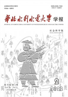 華北水利水電大學學報·自然科學版期刊