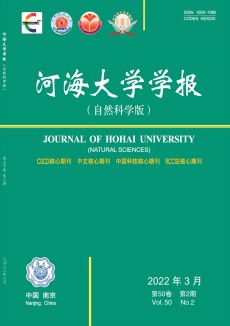 河海大學(xué)學(xué)報(bào)·哲學(xué)社會(huì)科學(xué)版期刊