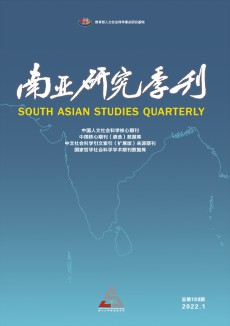 南亞研究季刊