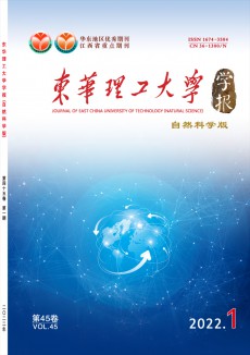 東華理工大學(xué)學(xué)報·社會科學(xué)版期刊