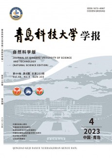 青島科技大學學報·自然科學版期刊