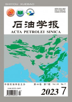 石油學(xué)報期刊