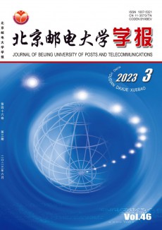 北京郵電大學(xué)學(xué)報期刊