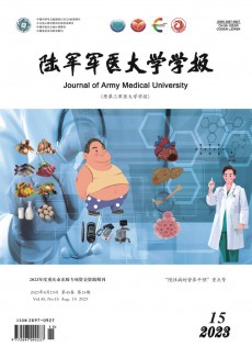 陸軍軍醫(yī)大學學報期刊
