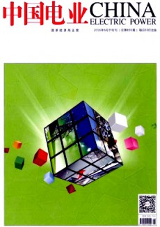中國(guó)電業(yè)·技術(shù)版