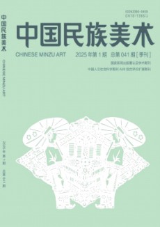 中國(guó)民族美術(shù)